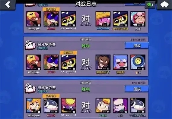 荒野乱斗私服官网安全指南