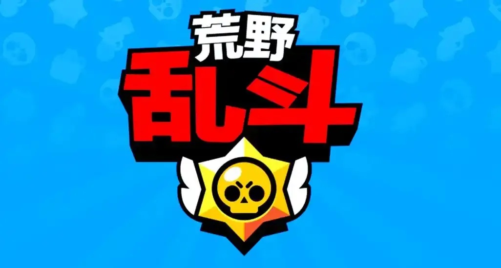 荒野乱斗贴吧竟藏这些秘密!