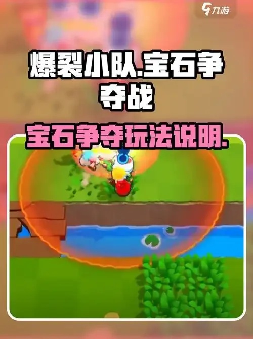荒野乱斗外挂刷宝石方法攻略教程