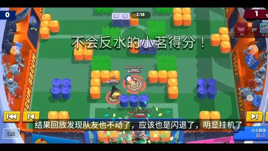 荒野乱斗外挂修改器使用指南