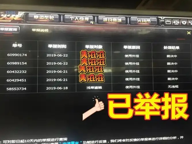 荒野乱斗外开挂永久 全挂