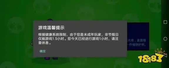荒野乱斗怎么开挂?超详细挂机教程分享!