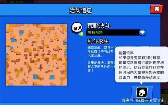 荒野乱斗怎么开挂?超详细挂机教程分享!