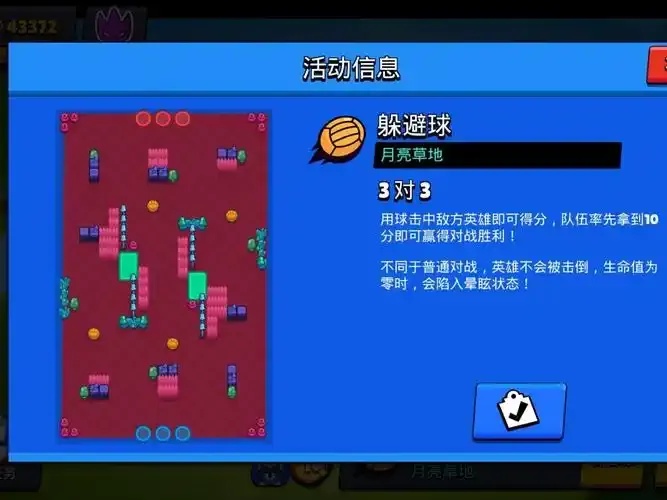 荒野乱斗自动躲避挂秘籍,轻松通关不掉血