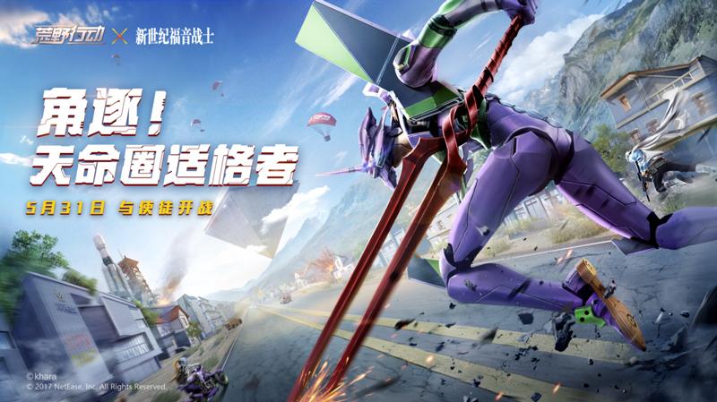 荒野行动》直装版v3.0.2重磅更新:新特性与优化详解