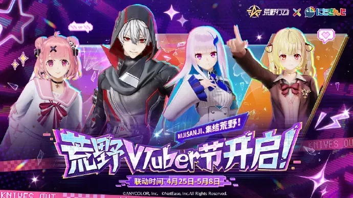 荒野行动》直装版v3.0.2重磅更新:新特性与优化详解