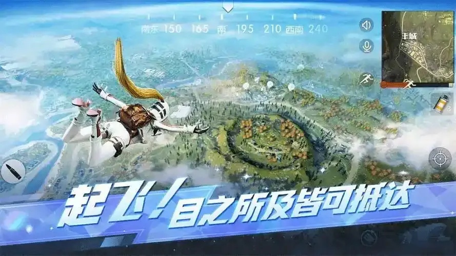 荒野行动2025破解版下载免费资源