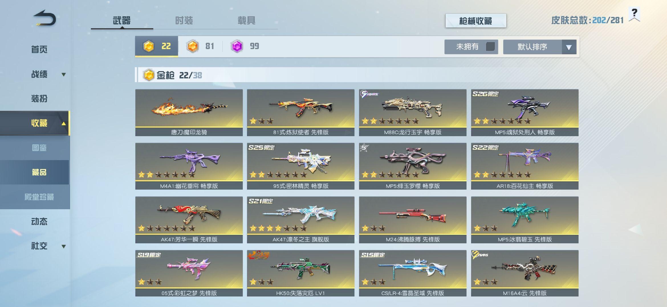 荒野行动OPPO渠道服怎么样,有什么特色优势?