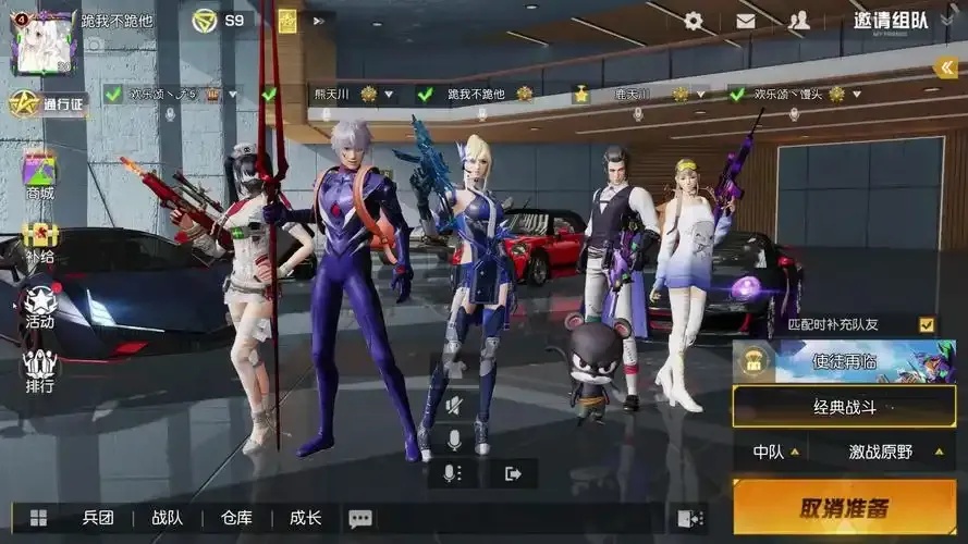 荒野行动PC科技优化配置指南