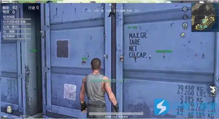 荒野行动PC透视挂使用方法与注意事项