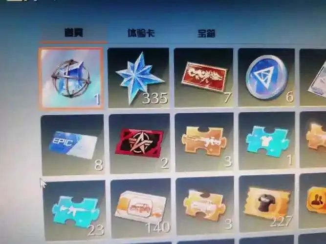 荒野行动PC外挂发卡网大全