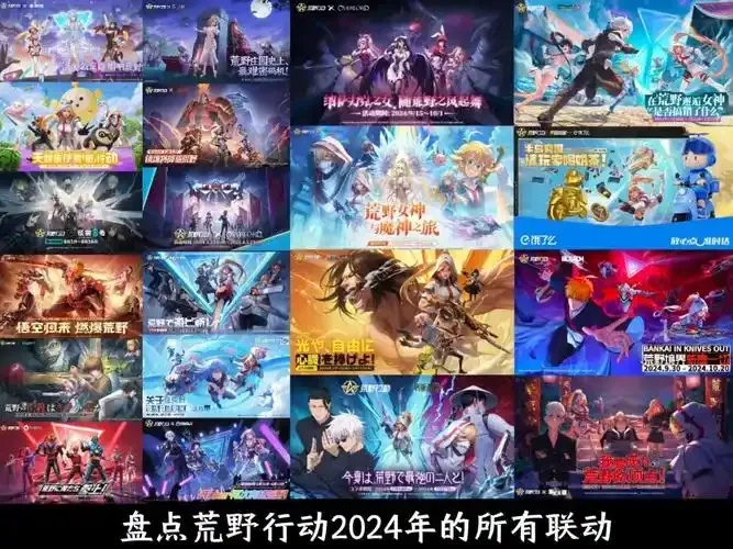 荒野行动辅助2024最新攻略详解