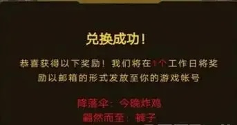 荒野行动辅助发卡网