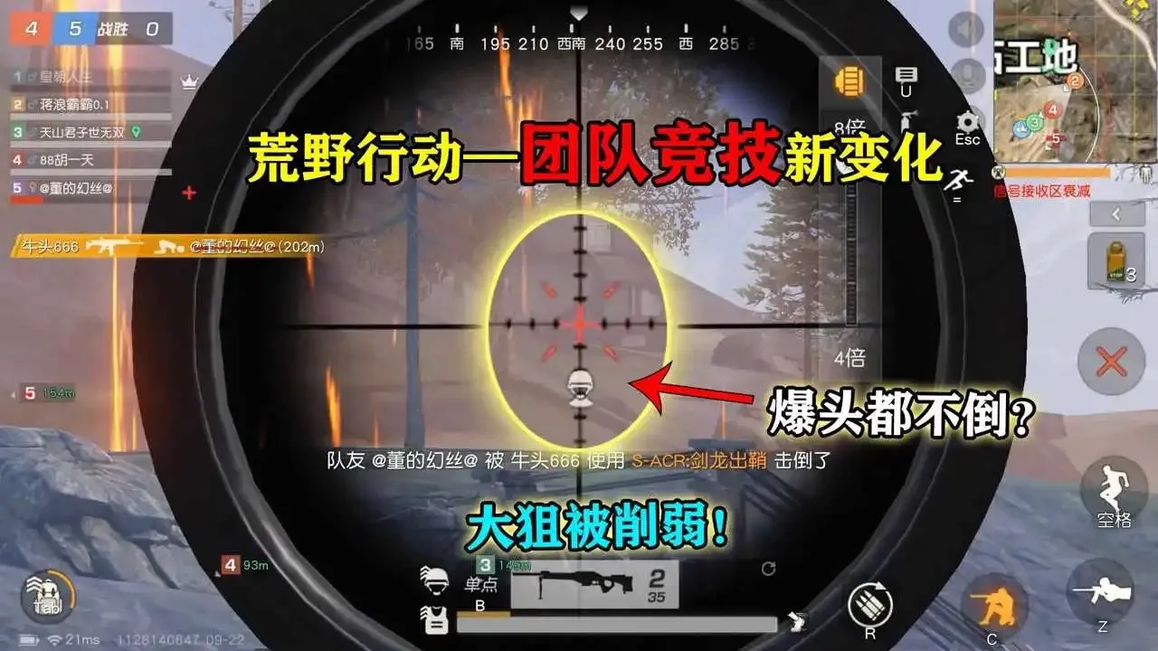 荒野行动辅助科技:你还在手动?外挂神器怎么用?