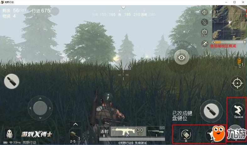 荒野行动辅助免费:怎么用?