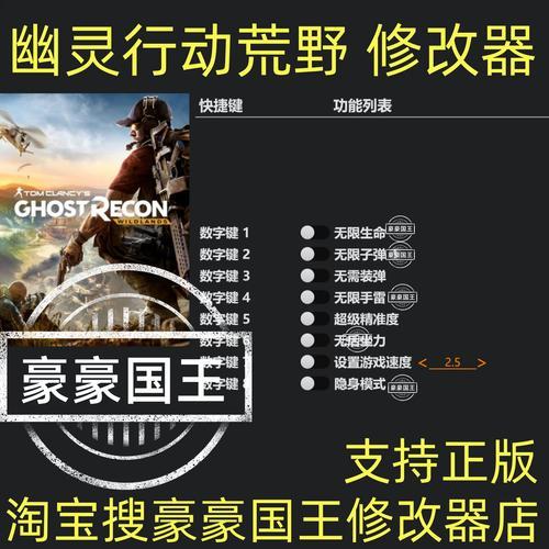 荒野行动辅助器免费版:揭秘免费版背后的惊人优势!