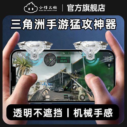 荒野行动辅助器使用方法与下载指南