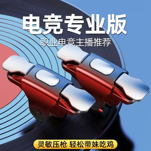 荒野行动辅助网怎么样?