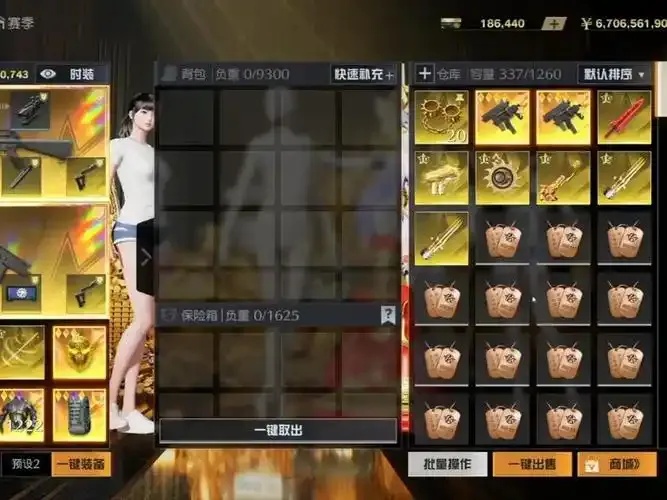 荒野行动挂CAA直装教程
