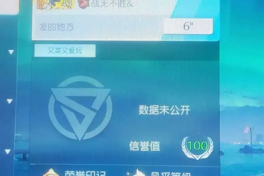 荒野行动挂锁头 透视