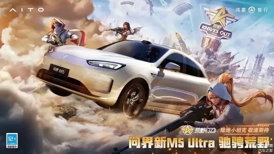 荒野行动黑科技辅助终极指南