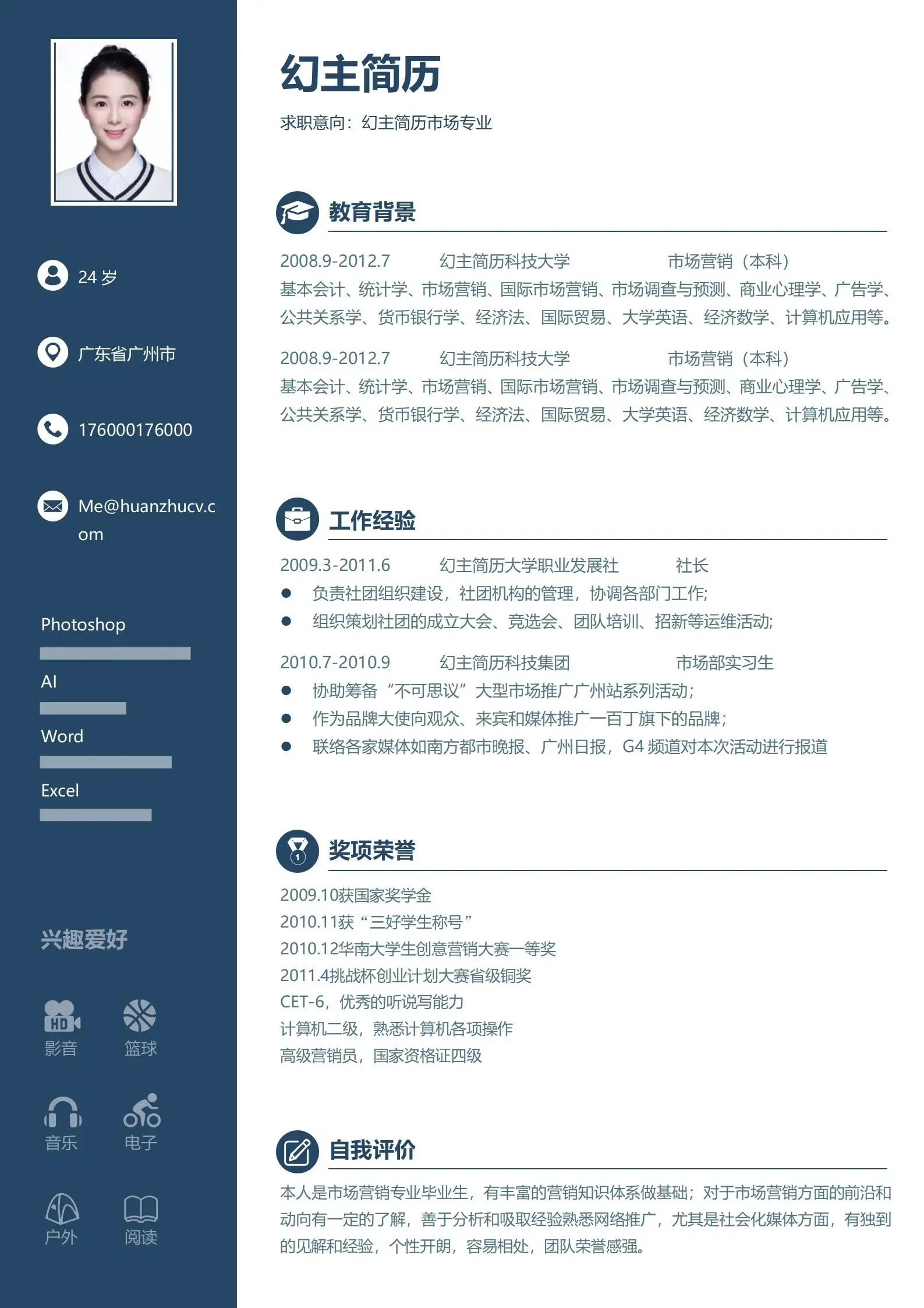 荒野行动脚本辅助科技全面解析与使用方法