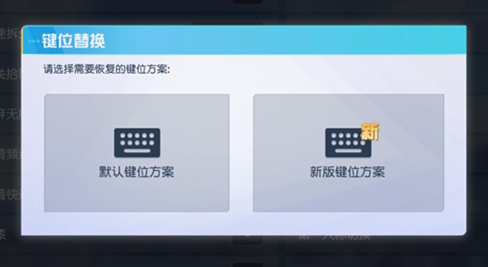 荒野行动脚本辅助软件使用指南