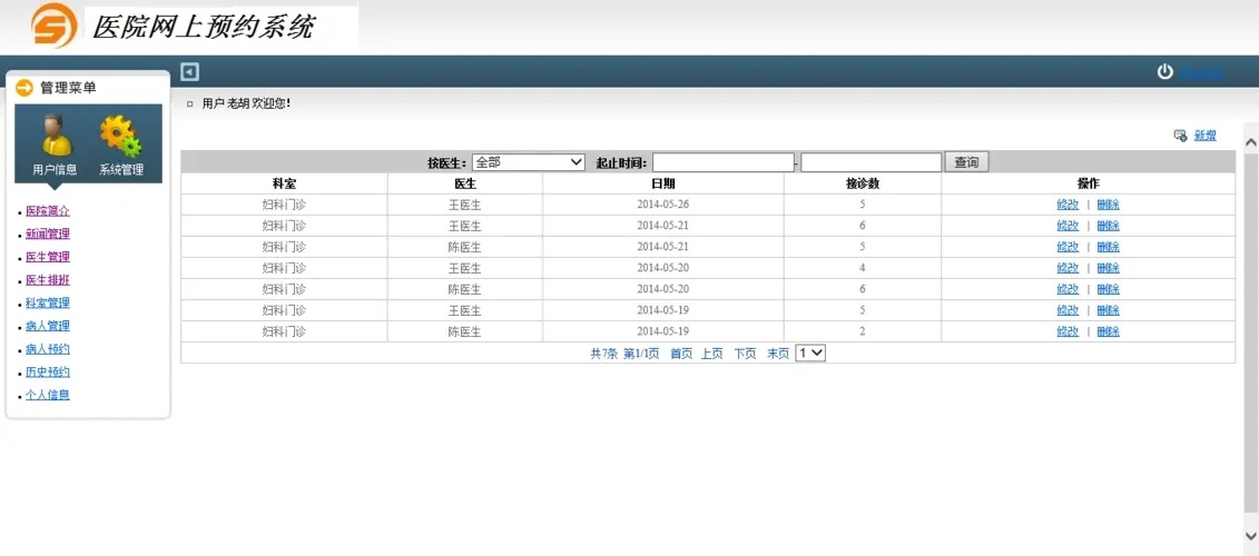 荒野行动脚本源码解析:如何获取与应用?