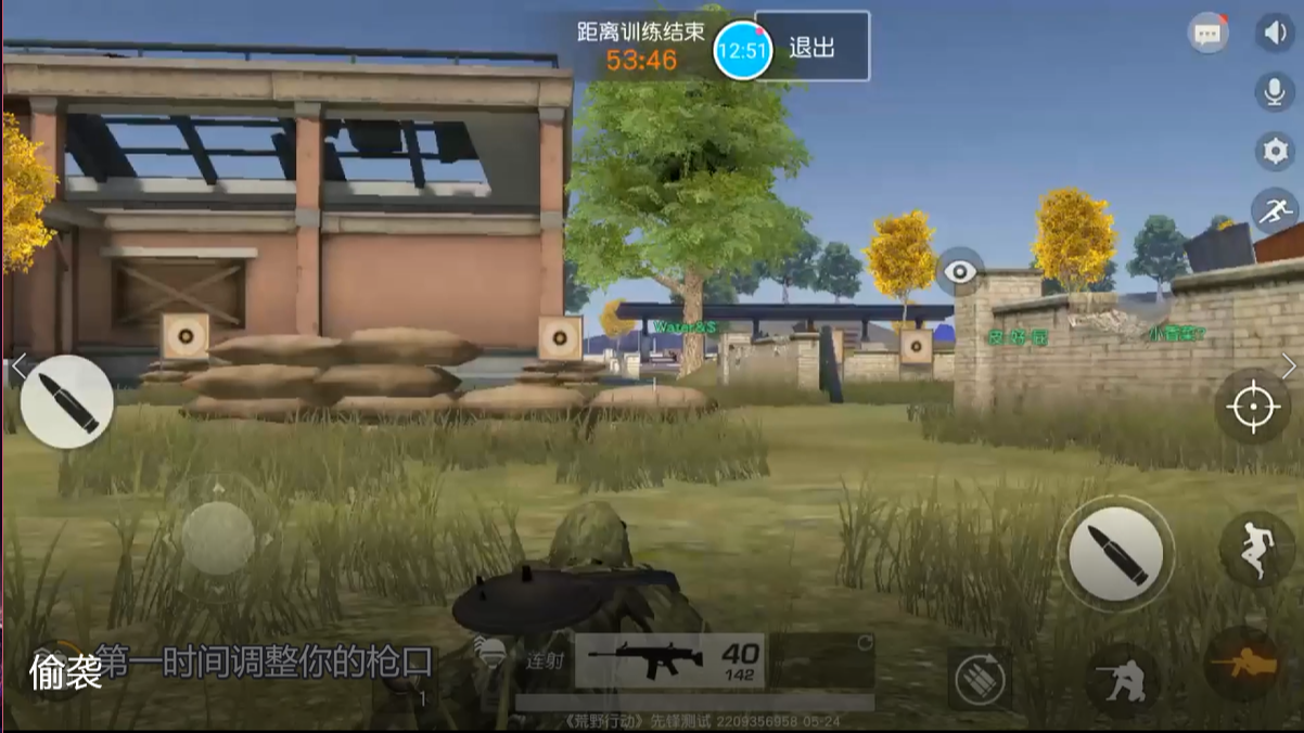荒野行动开挂辅助器使用方法及注意事项