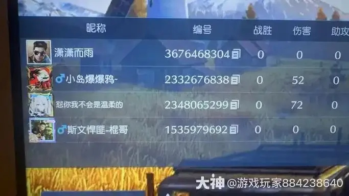 荒野行动开挂下载