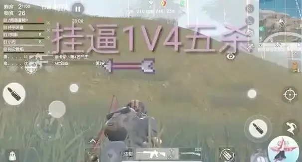 荒野行动开挂怎么用?超详细图文教程