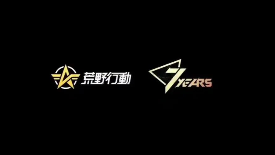 荒野行动科技QQ群:玩家交流与攻略秘籍全解析