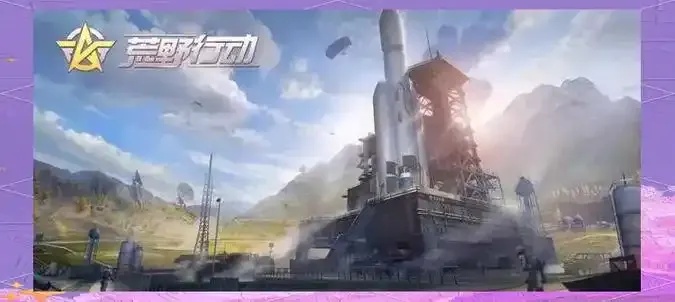 荒野行动科技群指南:玩家必看的实用攻略与技巧