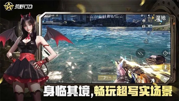荒野行动科技软件推荐