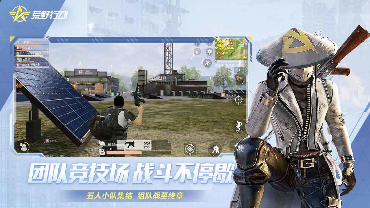 荒野行动老版本作弊菜单完整版分享
