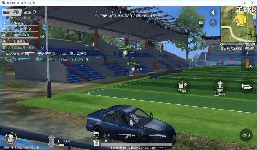 荒野行动免费辅助自瞄神器精准无敌技巧分享