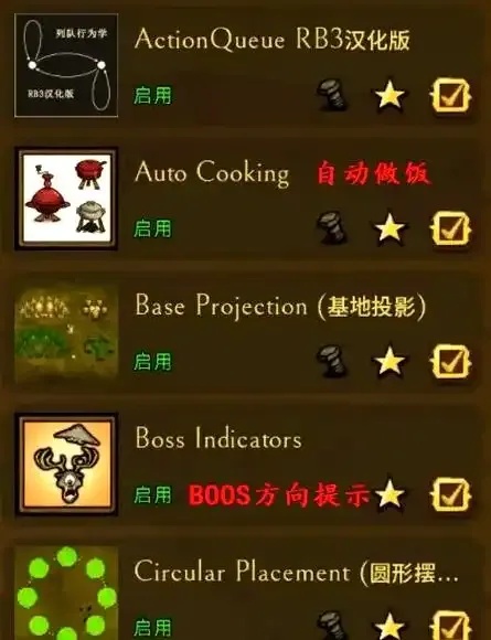 荒野行动内置MOD菜单揭秘:使用指南