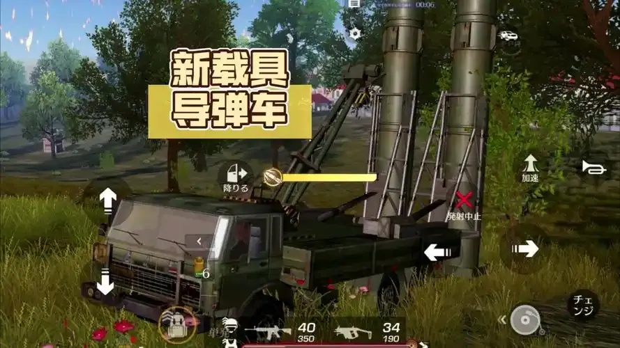 荒野行动内置MOD菜单使用方法与安全指南