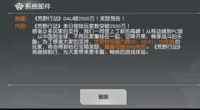 荒野行动外挂多少钱