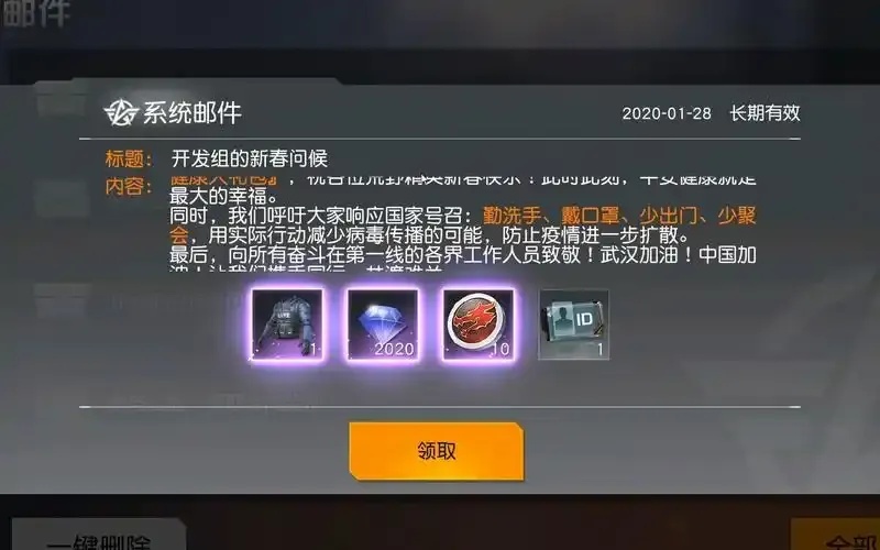 荒野行动外挂卡网