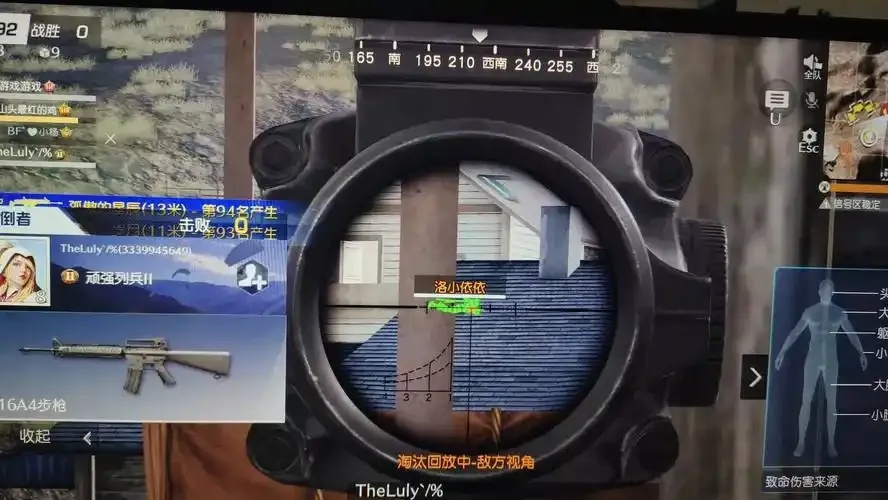 荒野行动外挂软件名是哪些?