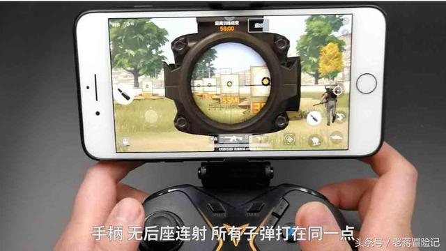 荒野行动外挂永久全挂