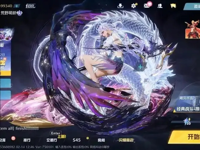 荒野行动新皮肤引爆战场
