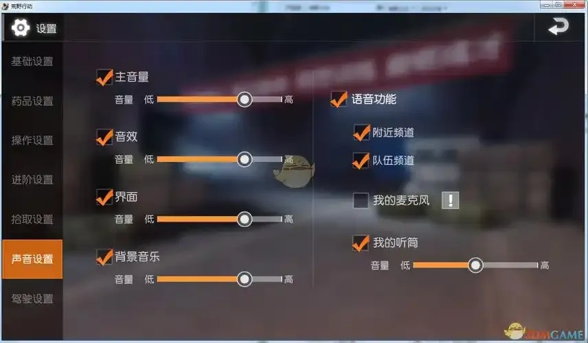 荒野行动修改器内置功能脚本详细解析