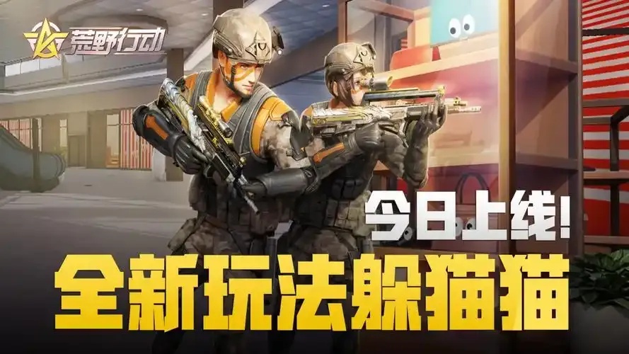 荒野行动一号玩家最强攻略独家技巧