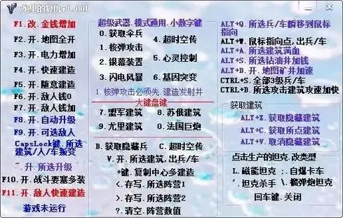 荒野行动怎么开挂:如何解锁开挂功能(详解攻略)