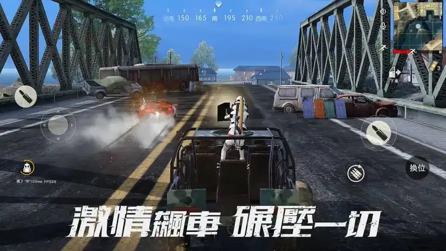 荒野行动直装版一键开启无后顾之忧,轻松体验高效进入chaeter状态
