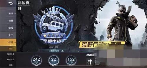 荒野行动最全黑科技辅助技巧攻略