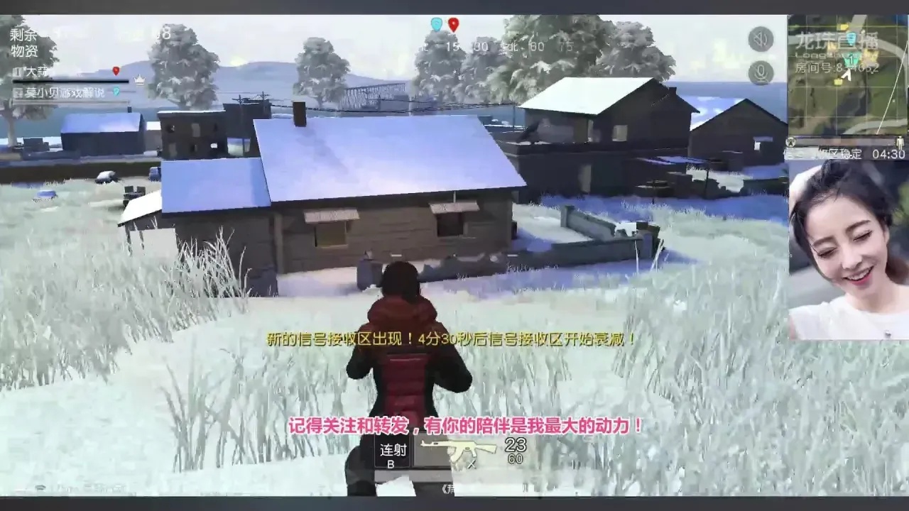 荒野行动作弊下载方法