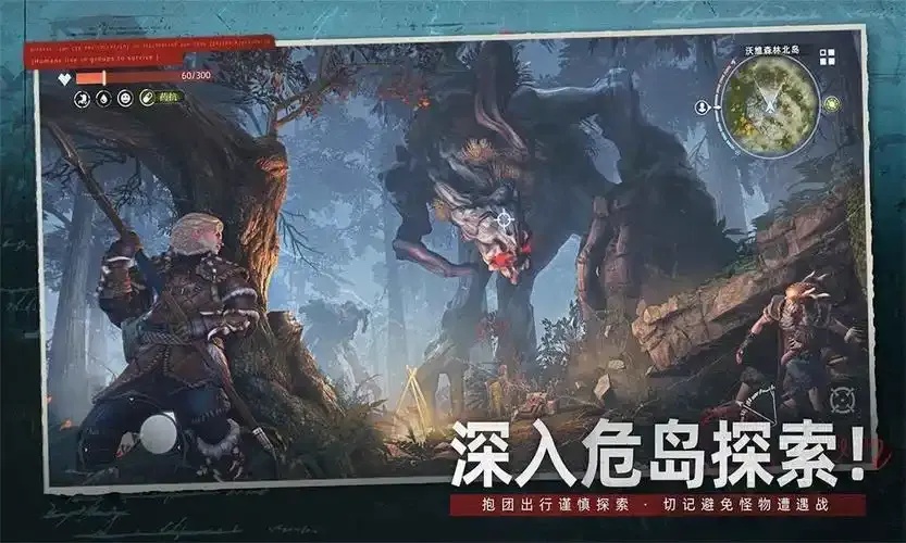 荒原曙光外挂辅助免费版:游戏通关神器?
